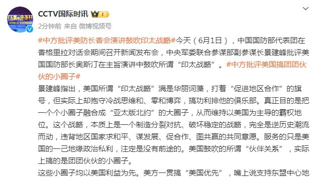 记者：刘洋对丢球有责任但也别过分苛责 踢不好跟心理太沉重有关